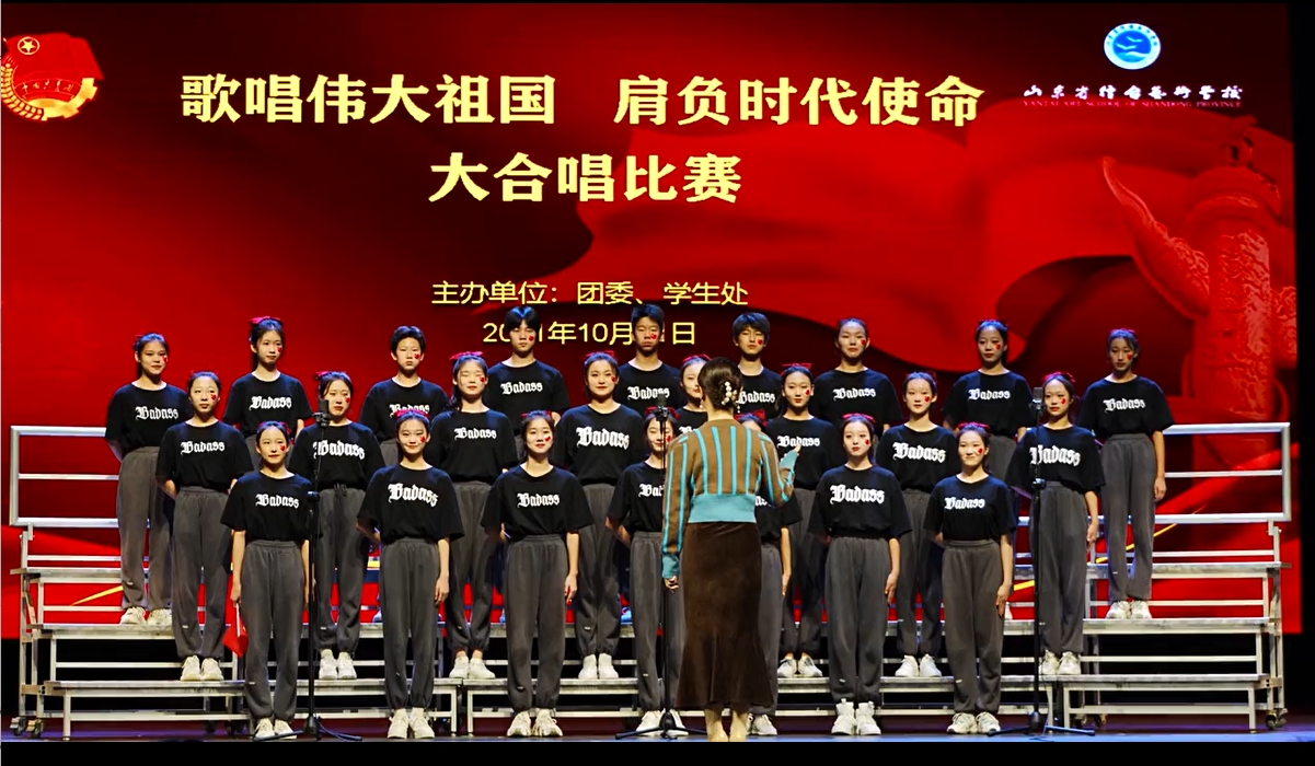 青少年合唱《歌唱祖国》