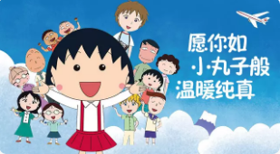 童声合唱《少年》