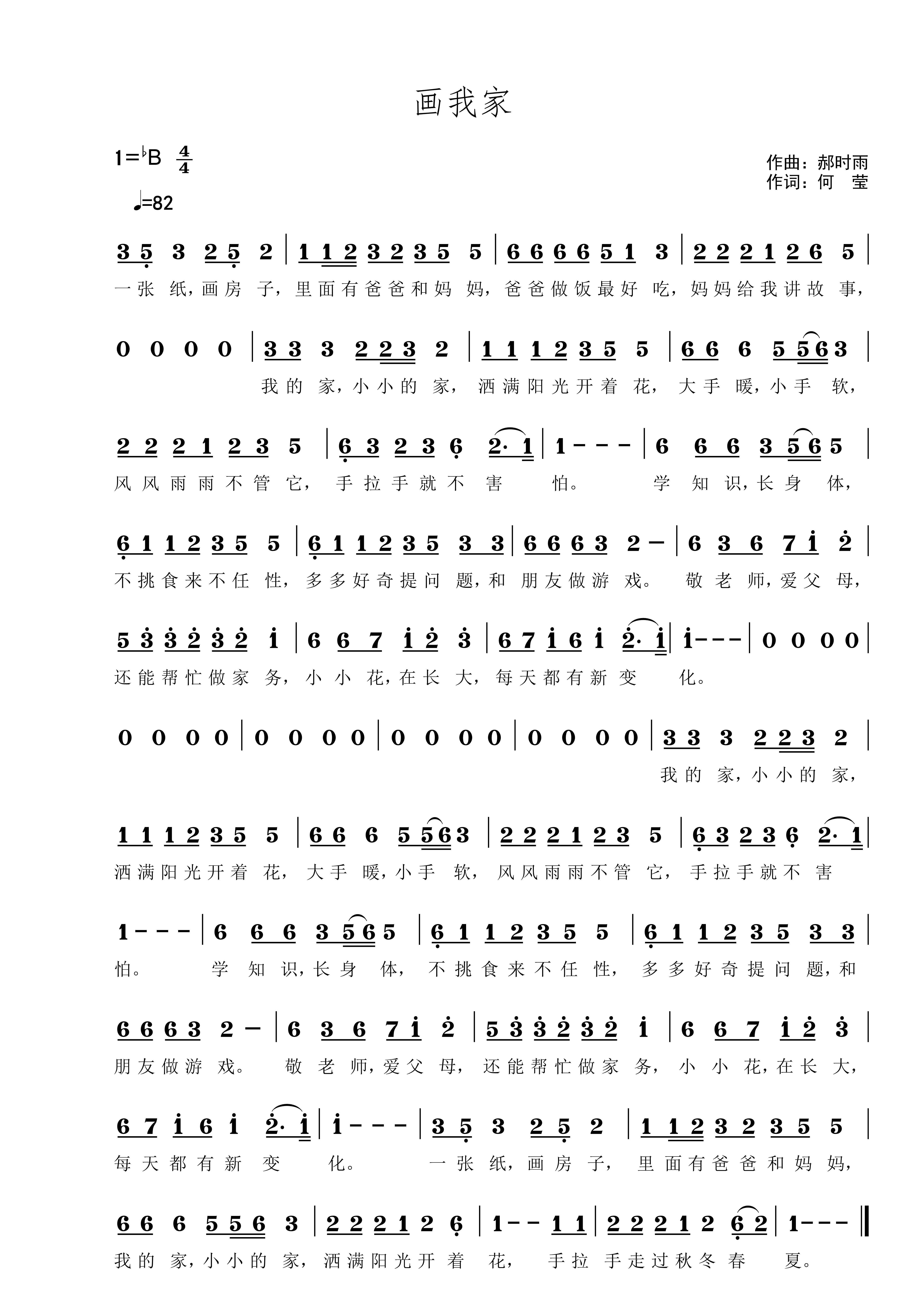画我家_jp_1.jpg