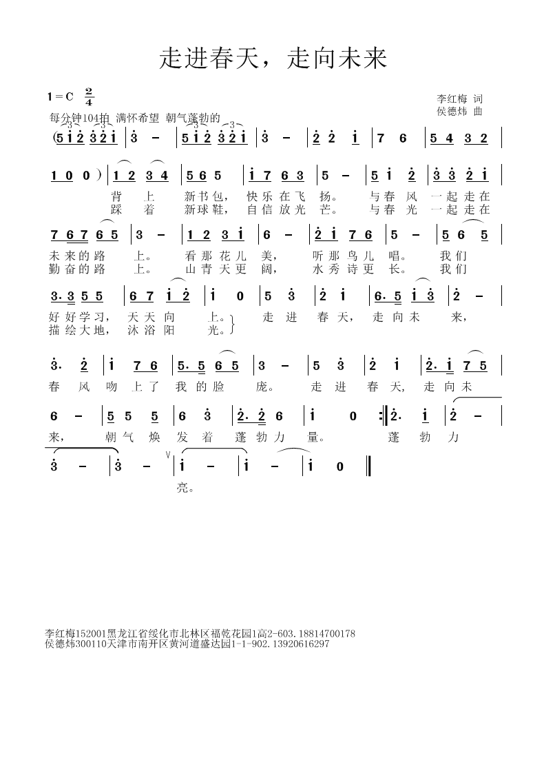 mmexport1644587119257.png