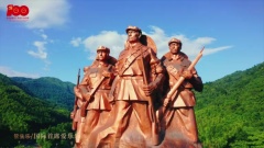 青少你合唱《唱支山歌给党听》