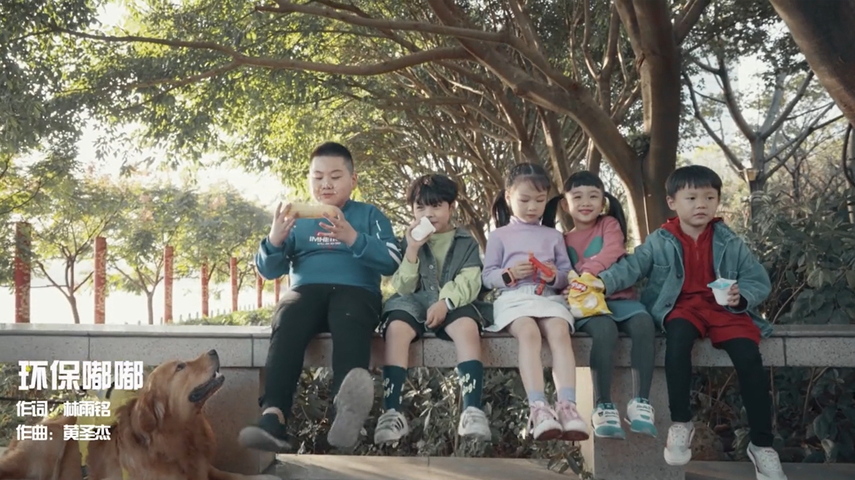 环保主题原创MV《环保嘟嘟》来啦！