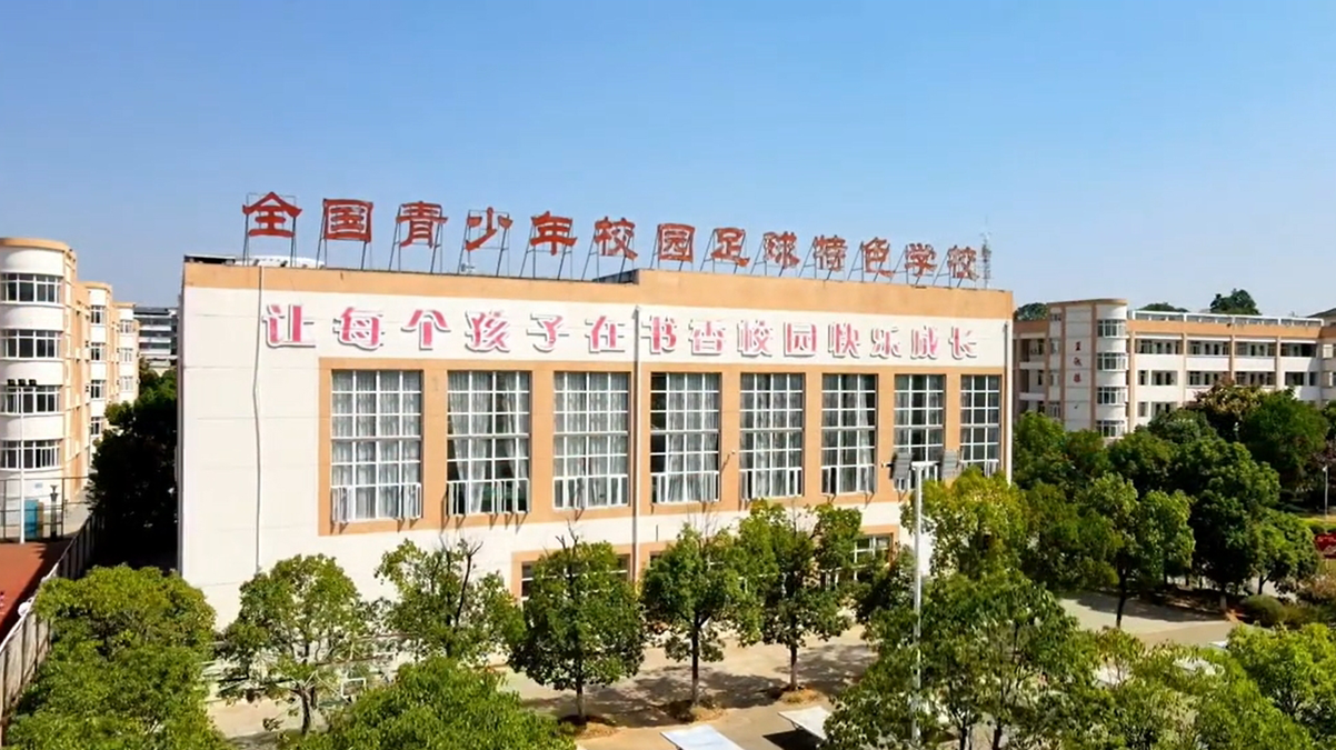 《让我们一起出发》节目MV活力校园